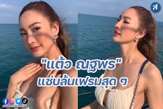 กรอบ-Recov88ered-Recovered