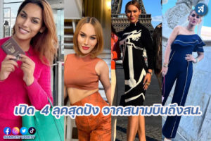 กรอบ-Recovered-1