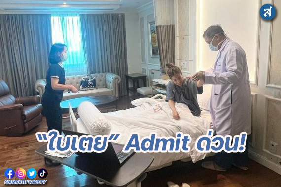 กรอบ-Recovered