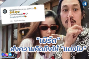 กรอบ-Recovered