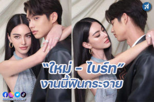 กรอบ-Recovered