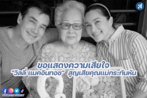 กรอบ-Recovered