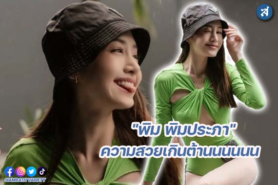 กรอบ-Recovered