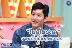 กรอบ-Recovered