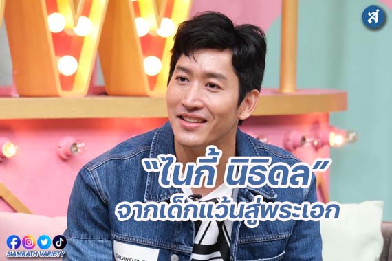 กรอบ-Recovered