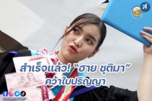 กรอบ-Recovered