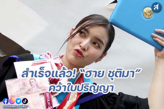 กรอบ-Recovered