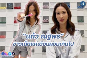 กรอบ-Recovered