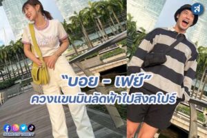 กรอบ-Recovered