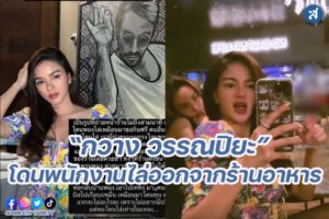 กรอบ-Recovered