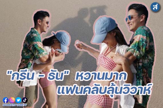 กรอบ-Recovered