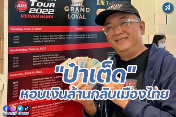 กรอบ-Recovered