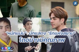 กรอบ-Recovered