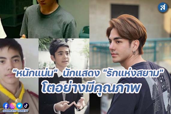 กรอบ-Recovered