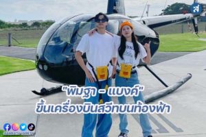 กรอบ-Recovered