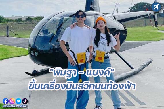 กรอบ-Recovered