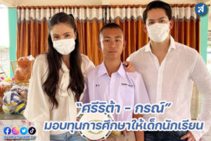 กรอบ-Recovered