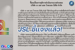 กรอบ-Recovered