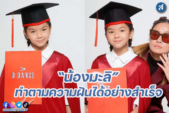 กรอบ-Recovered