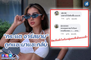 กรอบ-Recovered