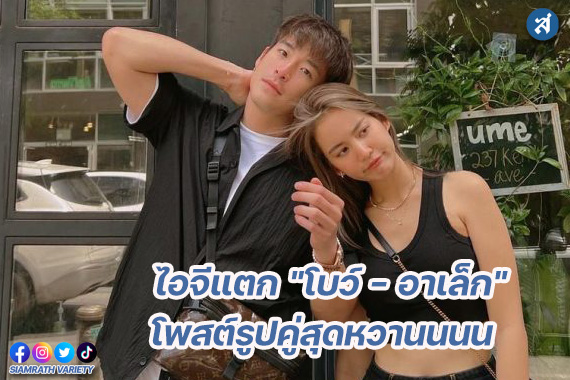 กรอบ-Recovered