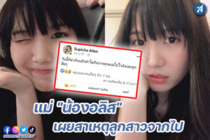 กรอบ-Recovered