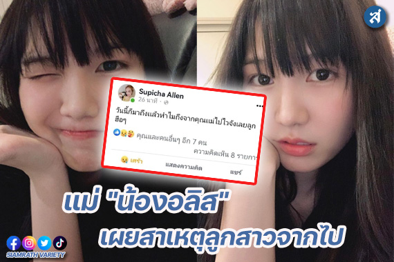 กรอบ-Recovered