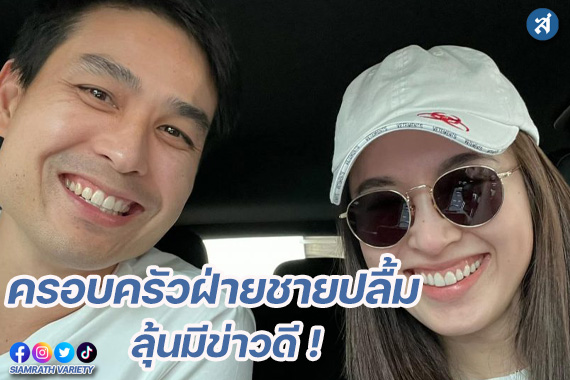 กรอบ-Recovered