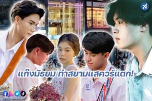 กรอบ-Recovered-R585888ecovered