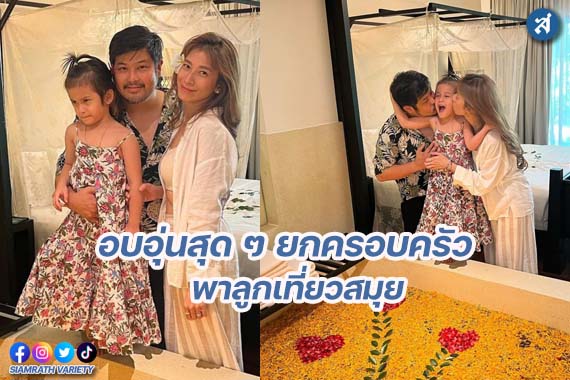 กรอบ-Recovered-Recovered