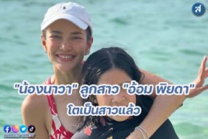 กรอบ-Recovered-Recovered