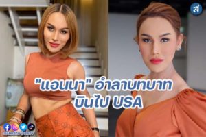 กรอบ-Recovered-Recovered