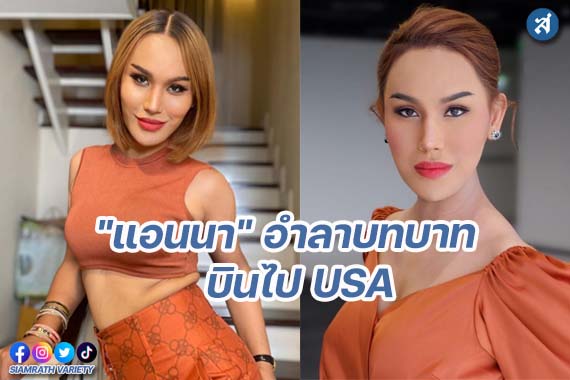 กรอบ-Recovered-Recovered