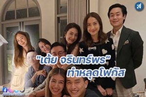 กรอบ-Recovered-Recovered