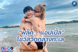 กรอบ-Recovered-Recovered