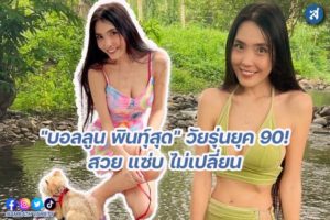 กรอบ-Recovered-Recovered