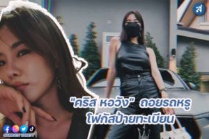 กรอบ-Recovered-Recovered