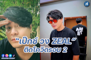 กรอบ-Recovered.jpg88