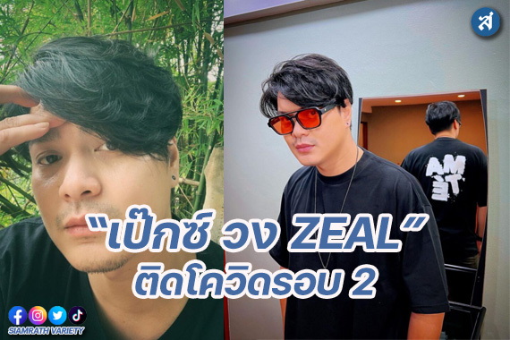 กรอบ-Recovered.jpg88