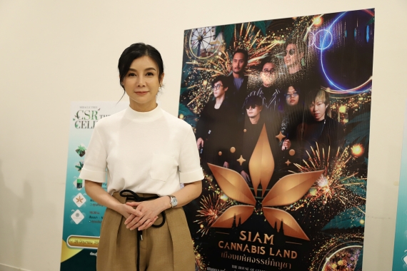 นางศิริญา เทพเจริญ กรรมการบริหาร บริษัท ณุ_0