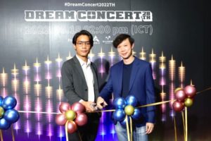 พิธีเปิดงาน The 28th Dream Concert Thailand