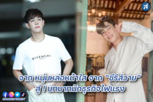 ภัค ธุรกิจ ปก