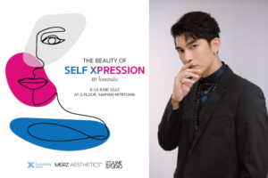 มิว ศุภศิษภ์ งาน ปก