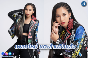 ออยเลอร์ ปิดเกม ปก