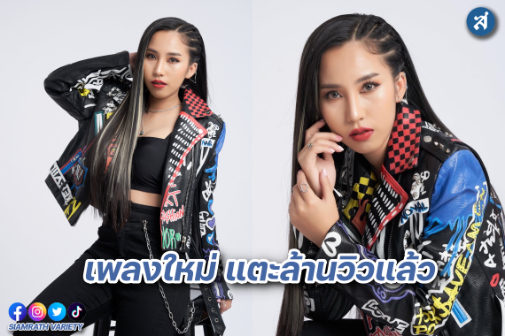 ออยเลอร์ ปิดเกม ปก