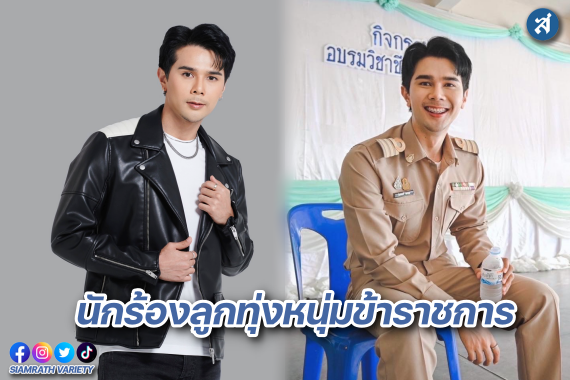 อิสรพงษ์ ปก