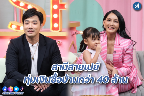 เจมส์ ครูก้อย ปก