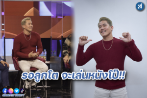 แอนดี้ เขม ปก