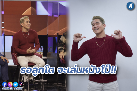 แอนดี้ เขม ปก