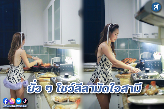 ไฮโซน้ำหวาน ปก